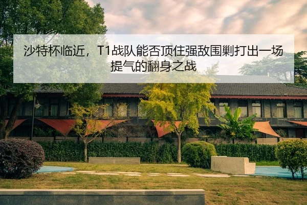 img_1783145355503_224_0_537.jpg | Tencent Sports