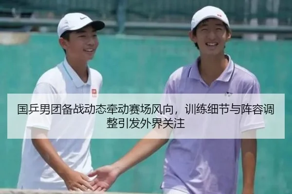 img_1783321613339_95_0_796.jpg | Tencent Sports